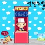 Sushi Shadow Matching