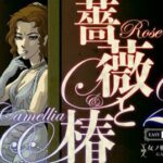 Rose and Camellia 2